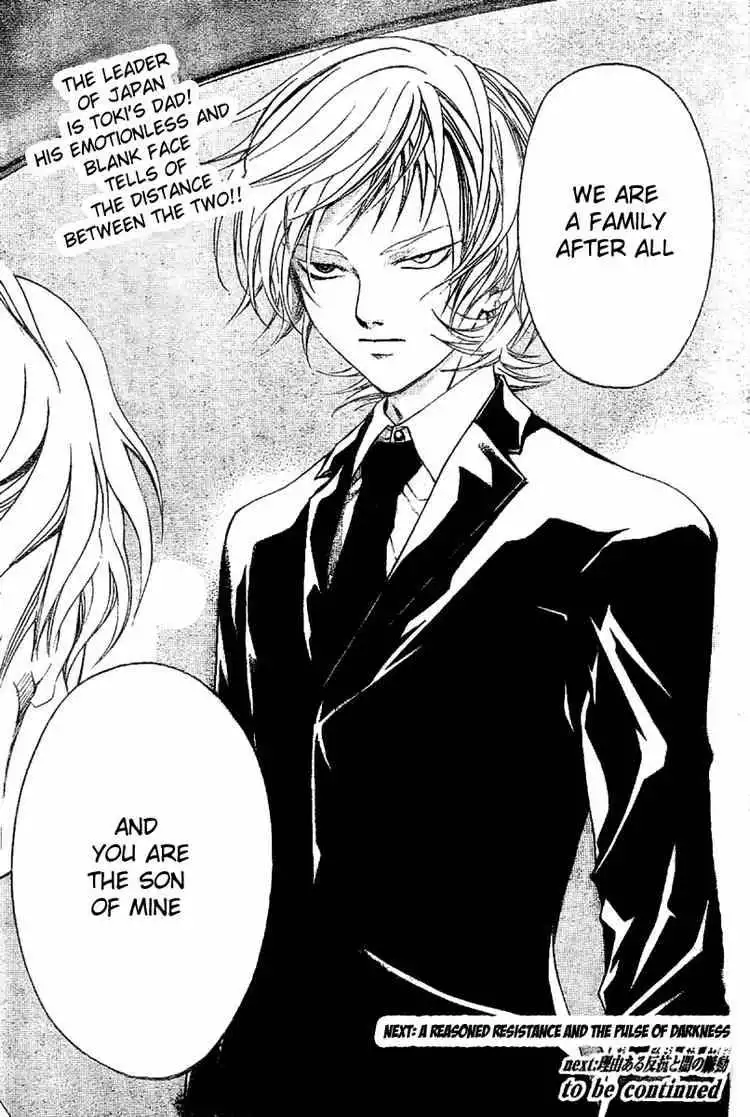 Code: Breaker Chapter 23 19